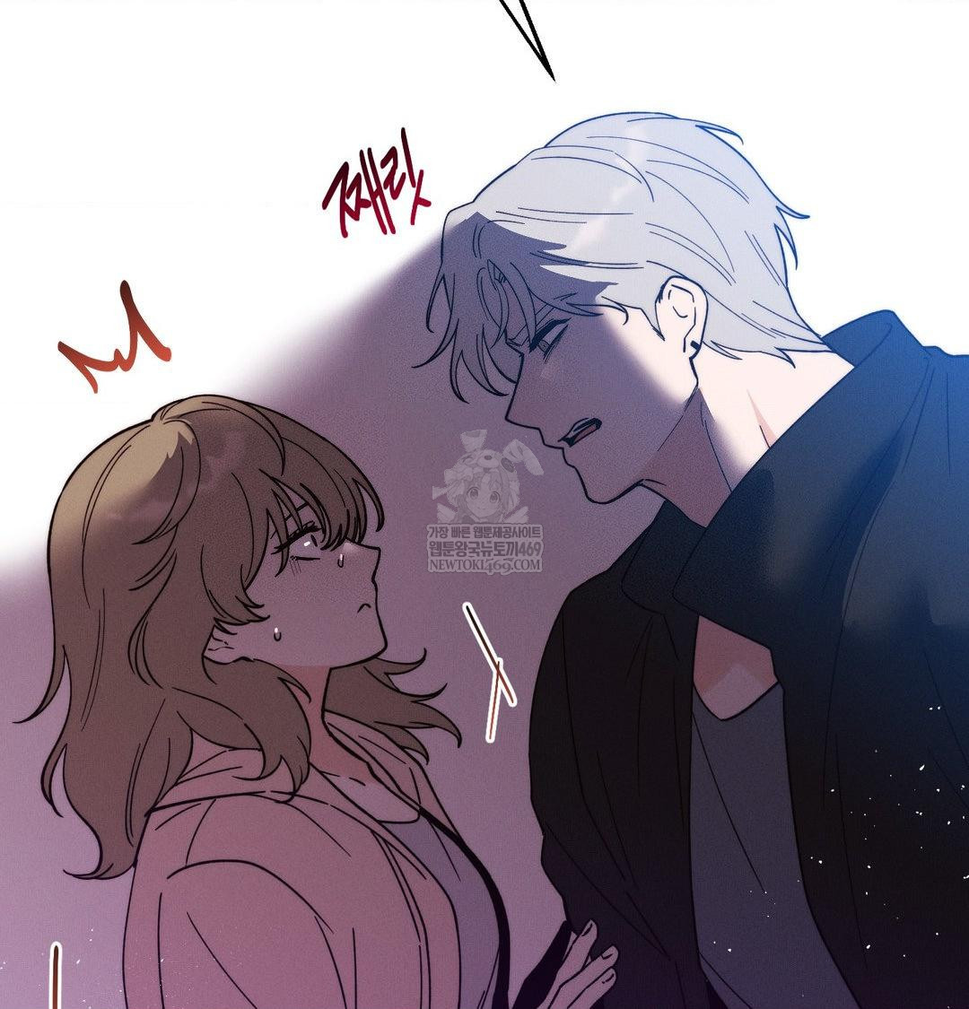 18+ Happily Forever After Raw Chapter 21 page 16