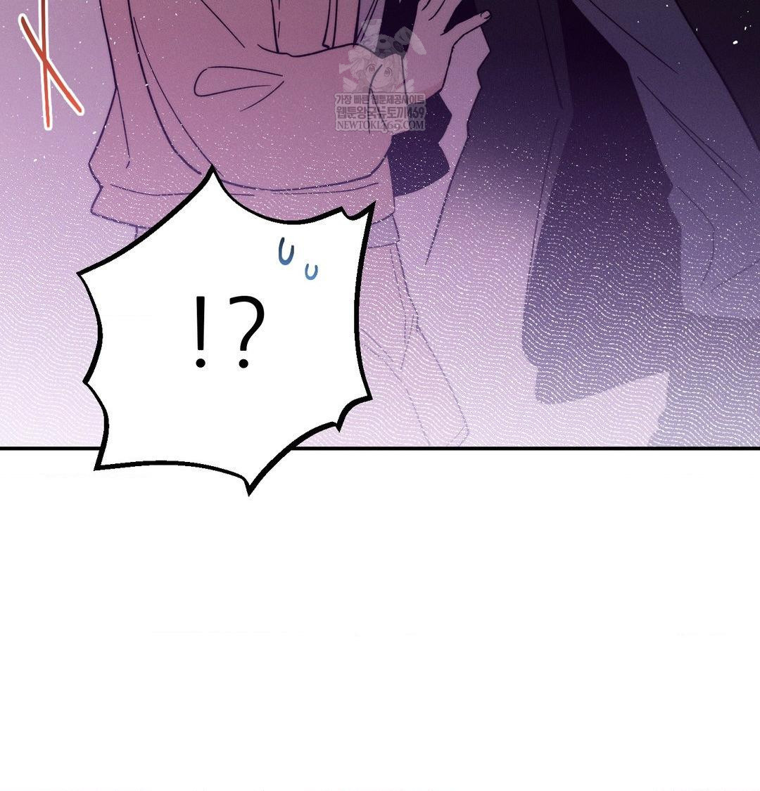 18+ Happily Forever After Raw Chapter 21 page 17