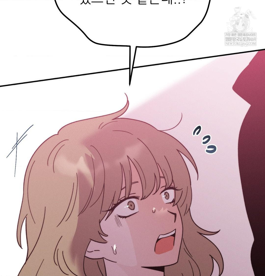 18+ Happily Forever After Raw Chapter 21 page 19
