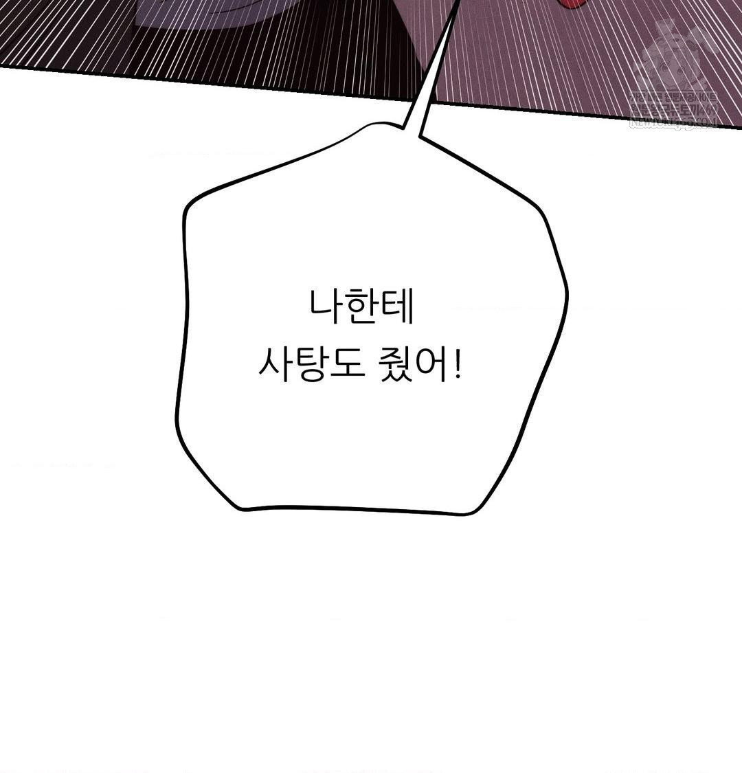 18+ Happily Forever After Raw Chapter 21 page 23