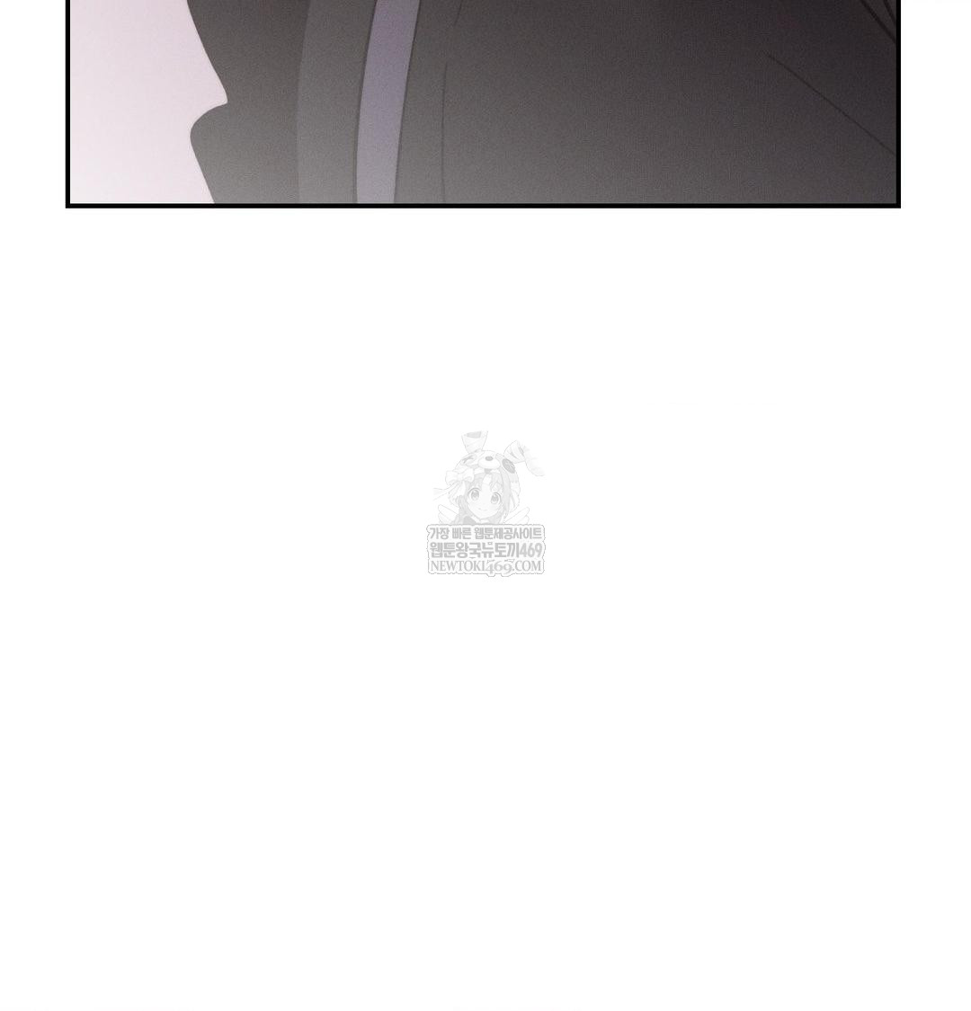 18+ Happily Forever After Raw Chapter 21 page 27