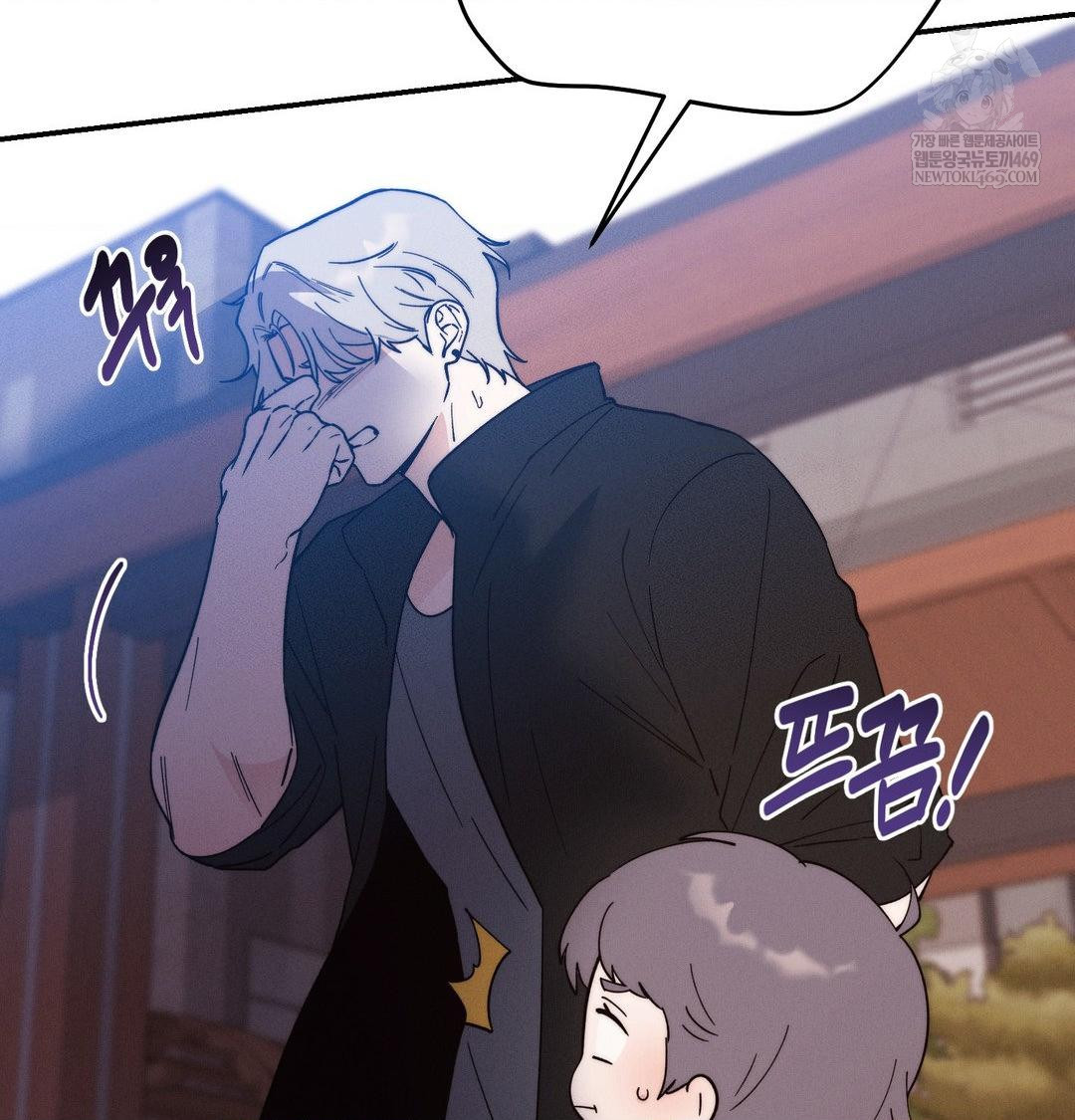 18+ Happily Forever After Raw Chapter 21 page 29