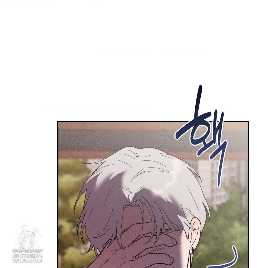 18+ Happily Forever After Raw Chapter 21 page 40