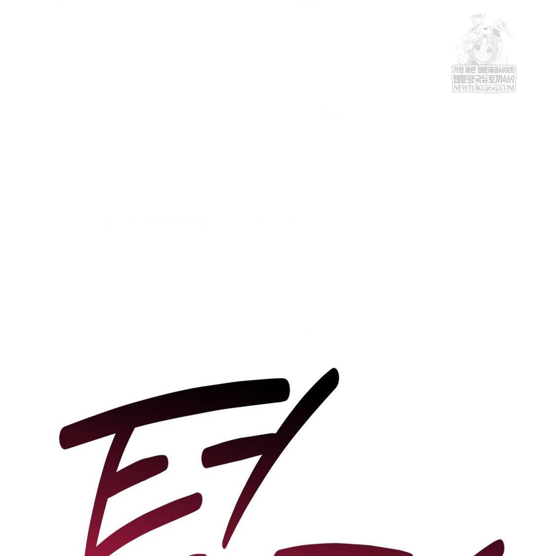 18+ Happily Forever After Raw Chapter 21 page 48