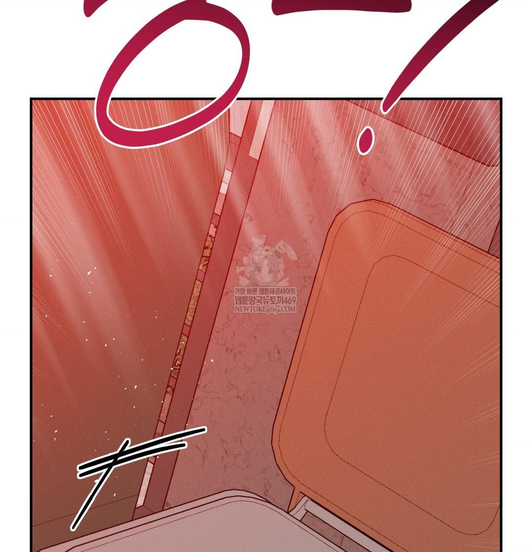 18+ Happily Forever After Raw Chapter 21 page 49