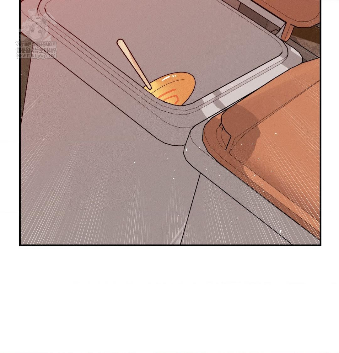 18+ Happily Forever After Raw Chapter 21 page 50