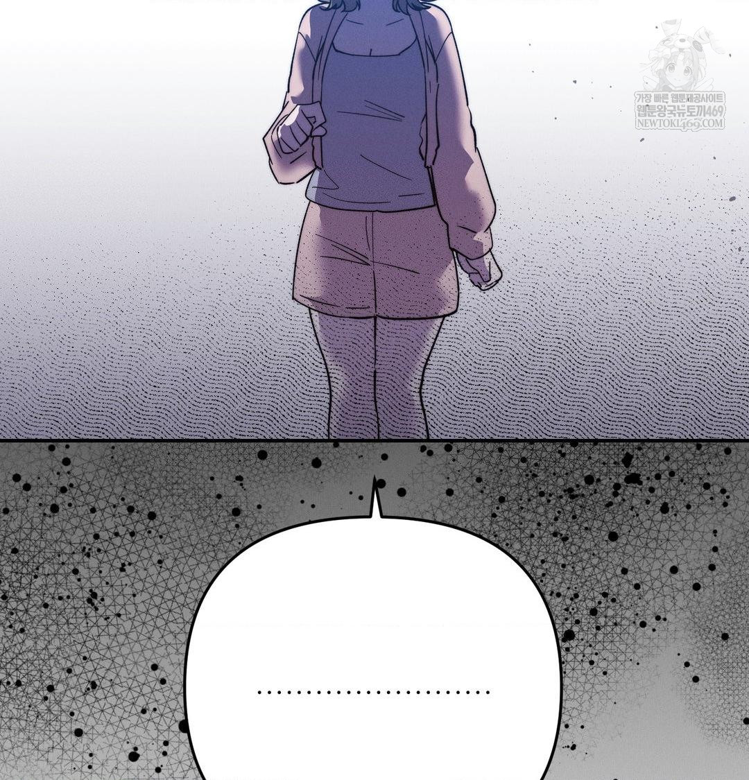 18+ Happily Forever After Raw Chapter 21 page 53
