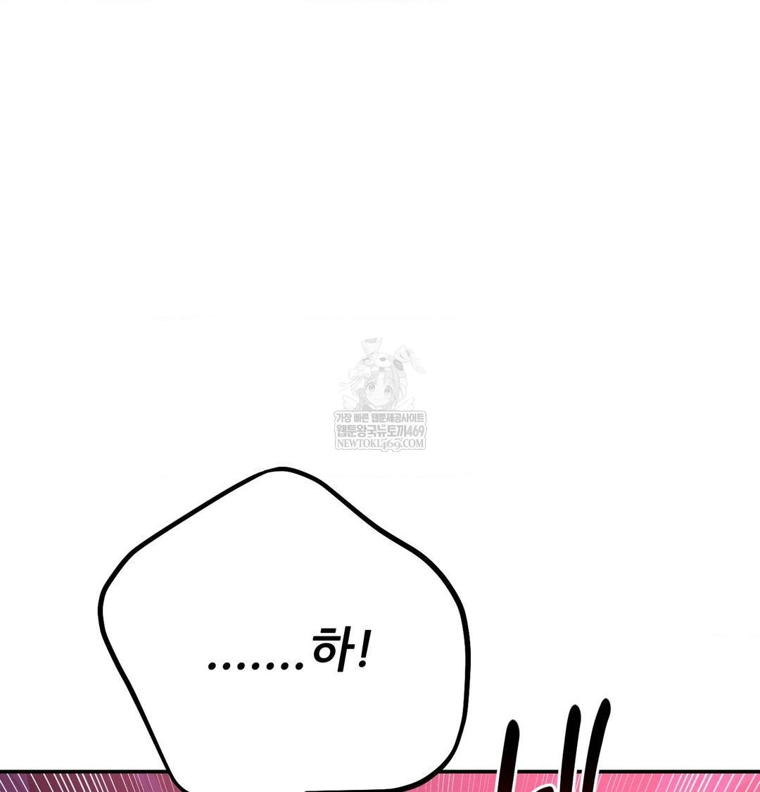 18+ Happily Forever After Raw Chapter 21 page 55