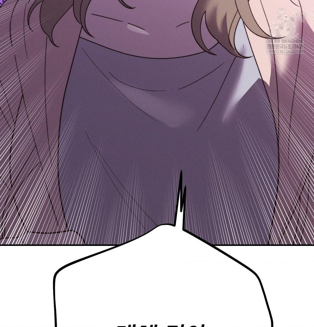 18+ Happily Forever After Raw Chapter 21 page 57
