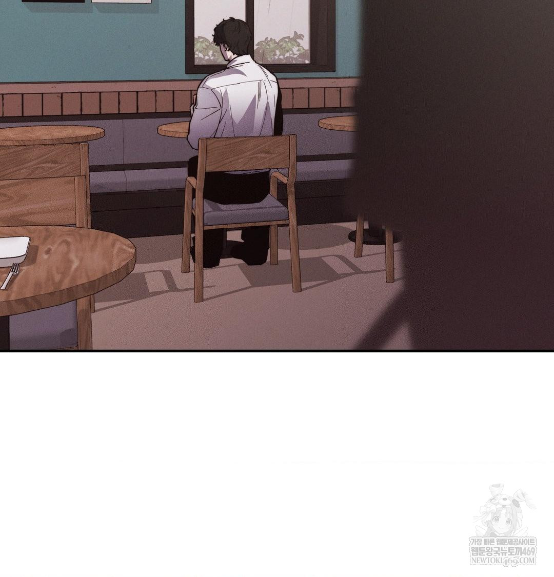 18+ Happily Forever After Raw Chapter 21 page 80