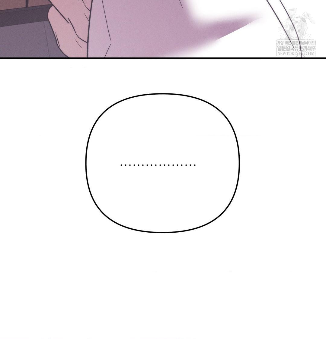 18+ Happily Forever After Raw Chapter 21 page 83