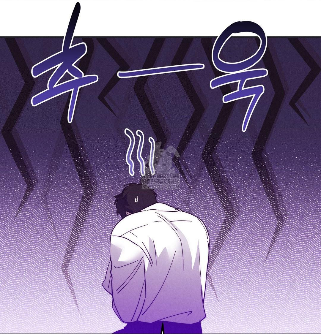 18+ Happily Forever After Raw Chapter 21 page 95