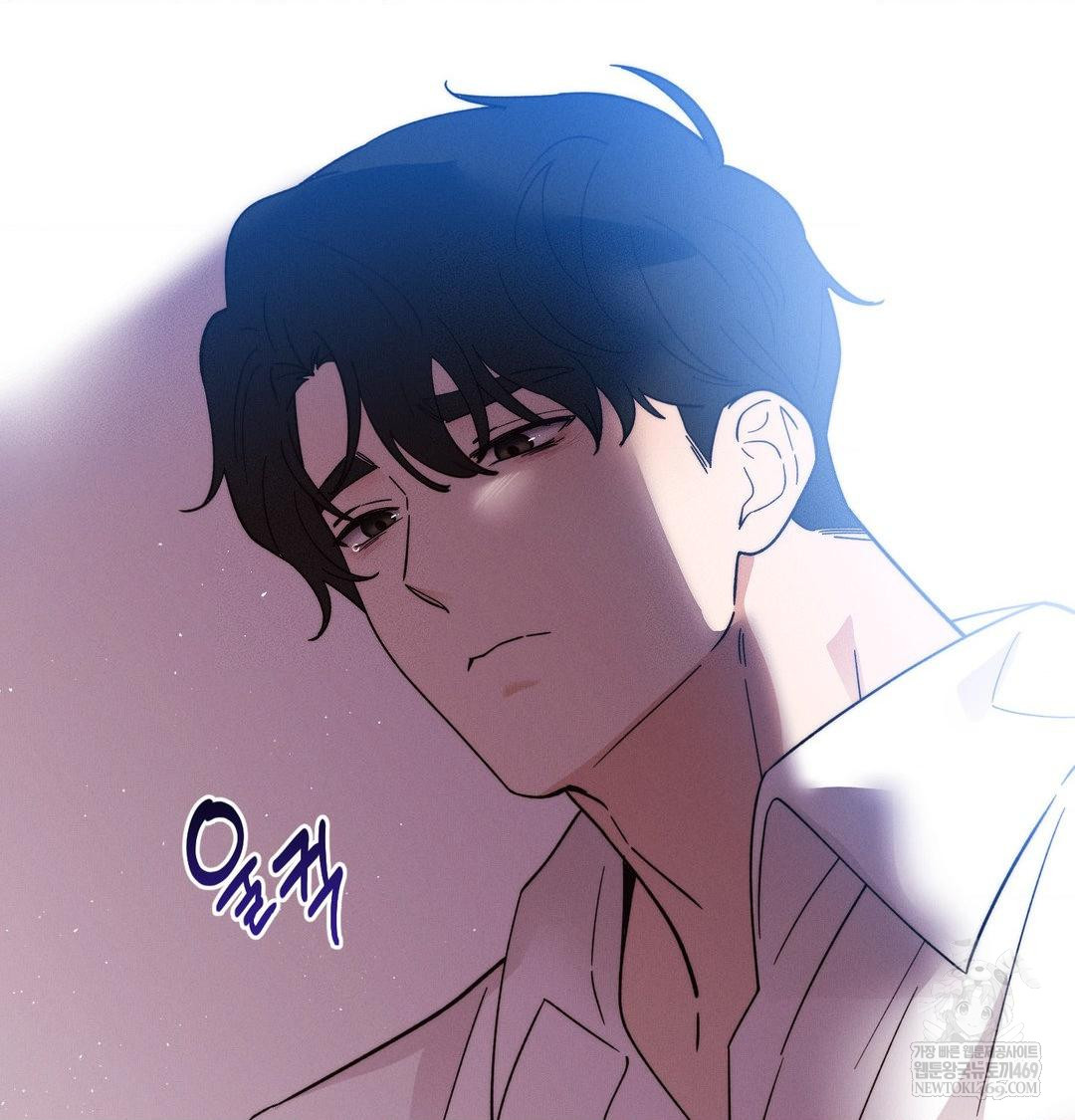 18+ Happily Forever After Raw Chapter 21 page 101