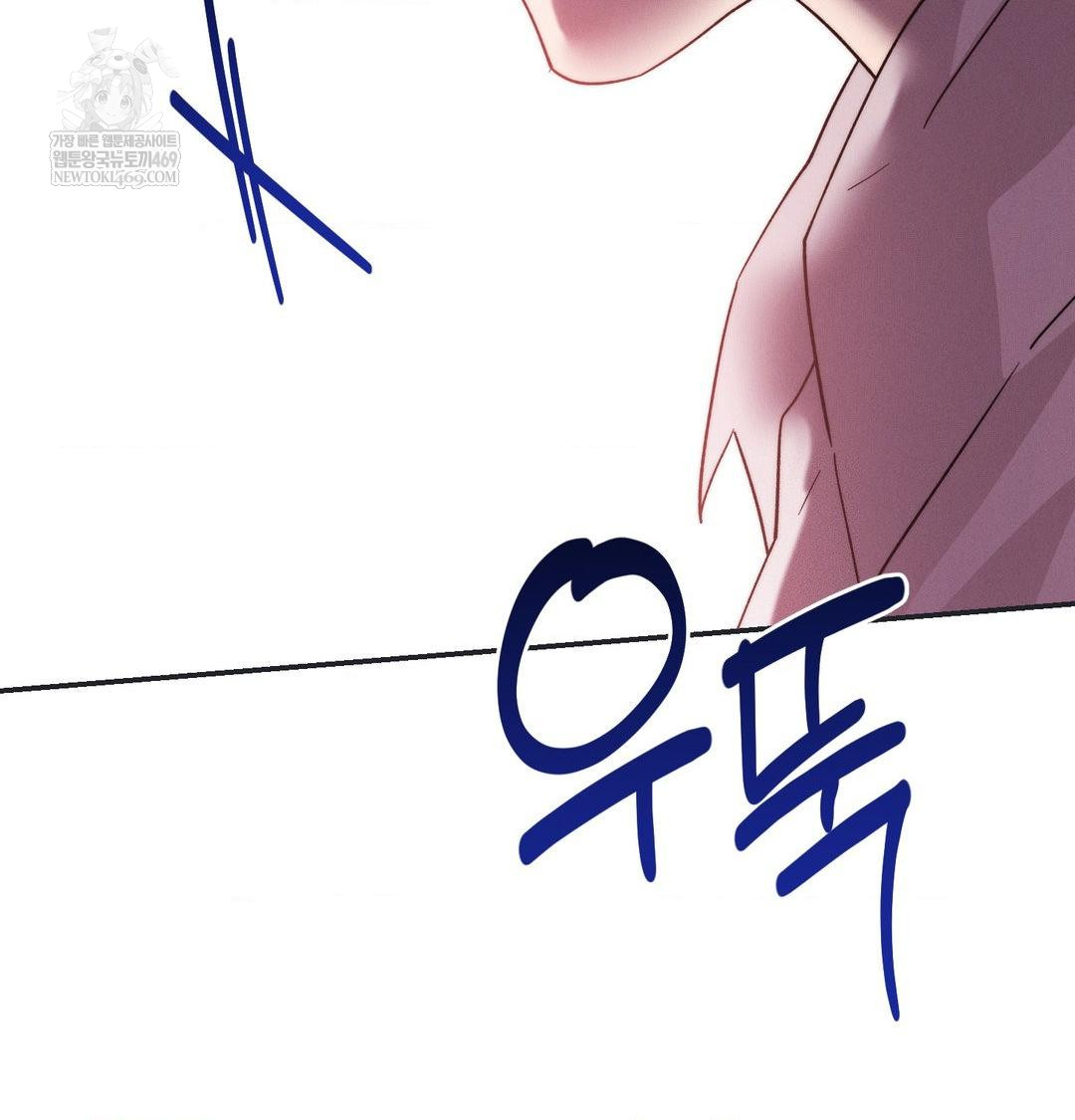18+ Happily Forever After Raw Chapter 21 page 108