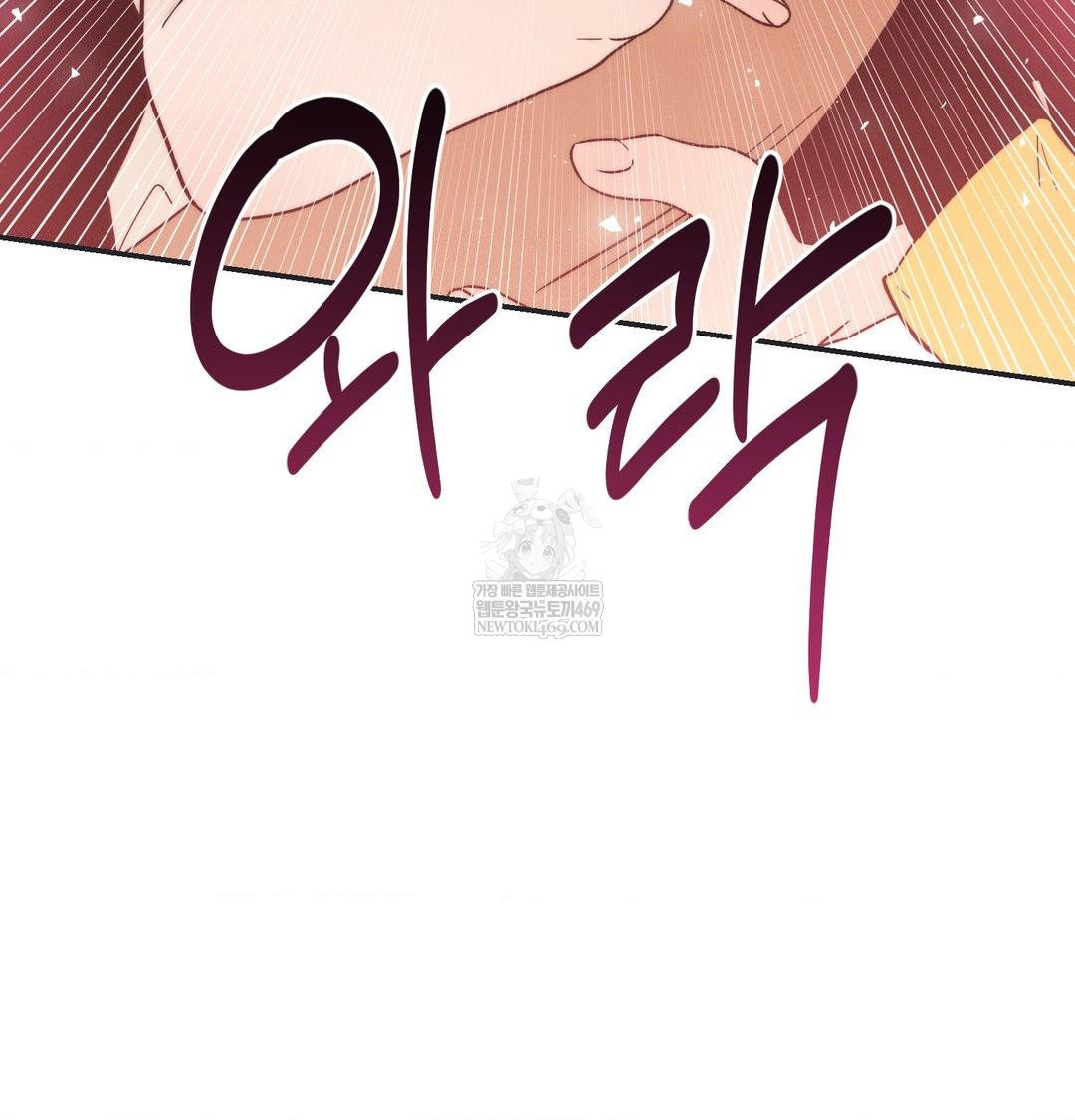 18+ Happily Forever After Raw Chapter 21 page 118