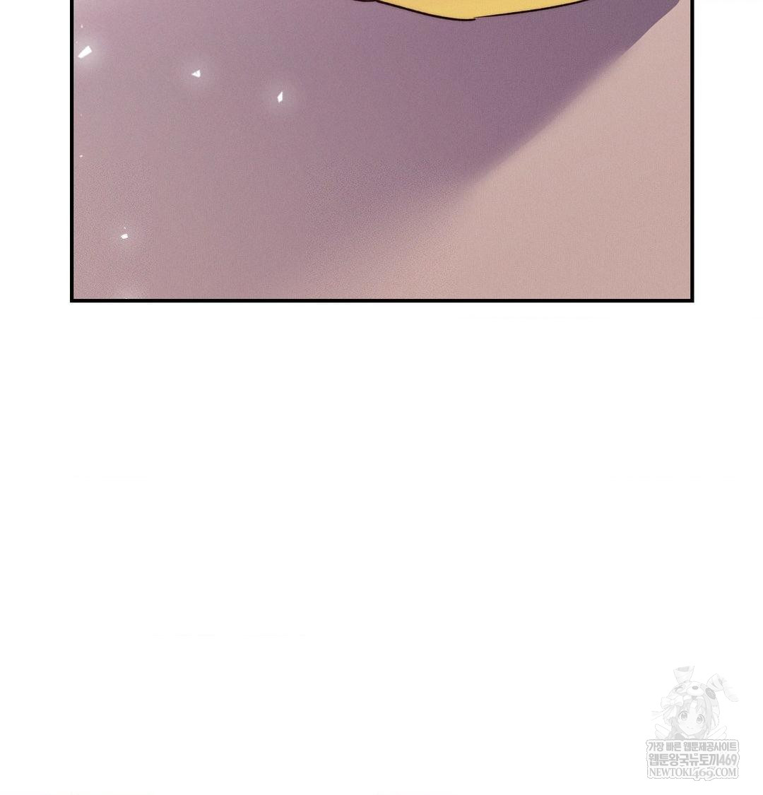 18+ Happily Forever After Raw Chapter 21 page 121