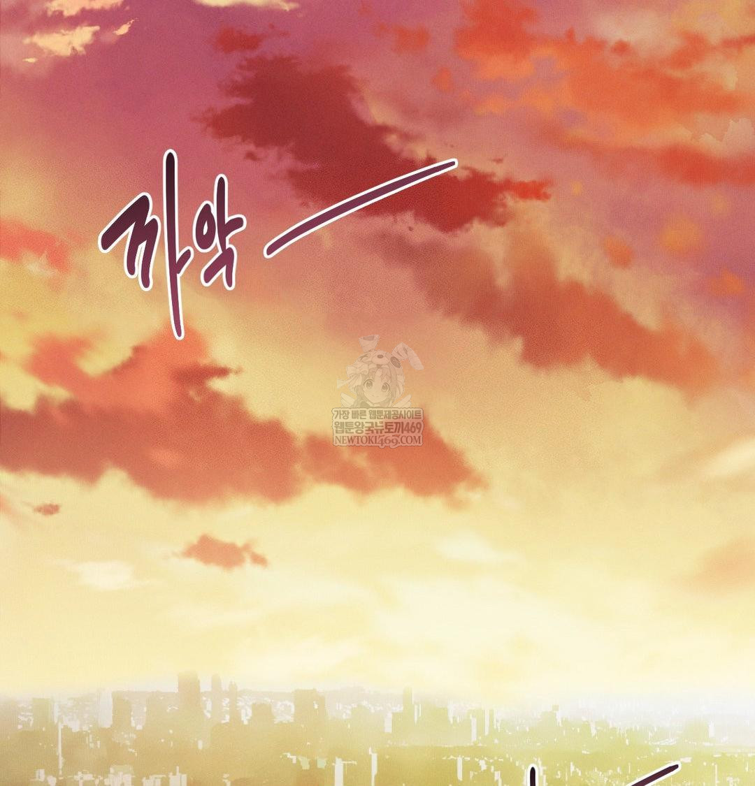 18+ Happily Forever After Raw Chapter 21 page 136