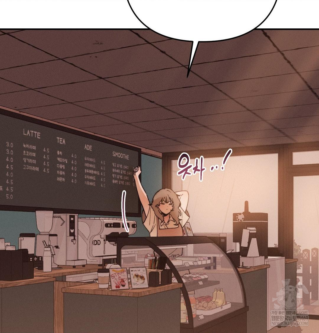 18+ Happily Forever After Raw Chapter 21 page 139