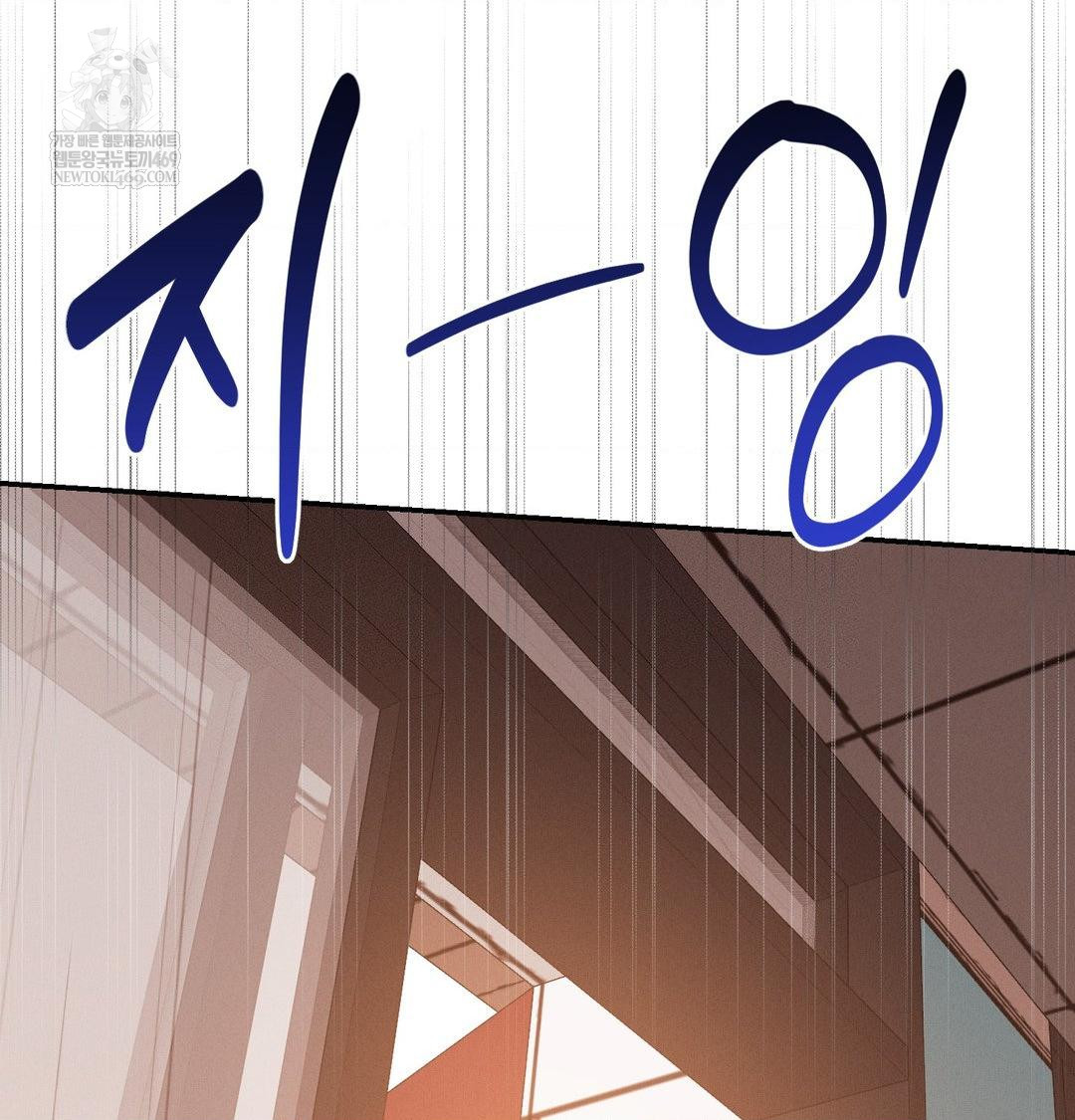18+ Happily Forever After Raw Chapter 21 page 149