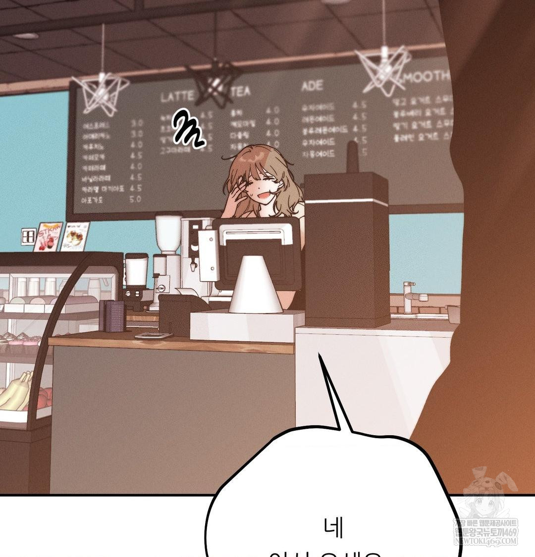 18+ Happily Forever After Raw Chapter 21 page 153
