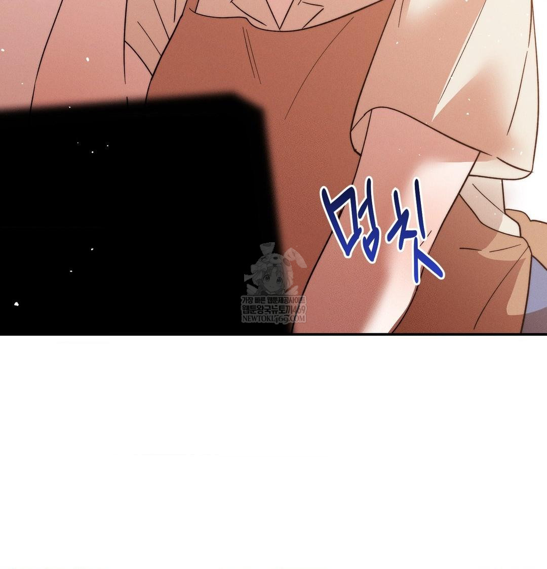 18+ Happily Forever After Raw Chapter 21 page 156