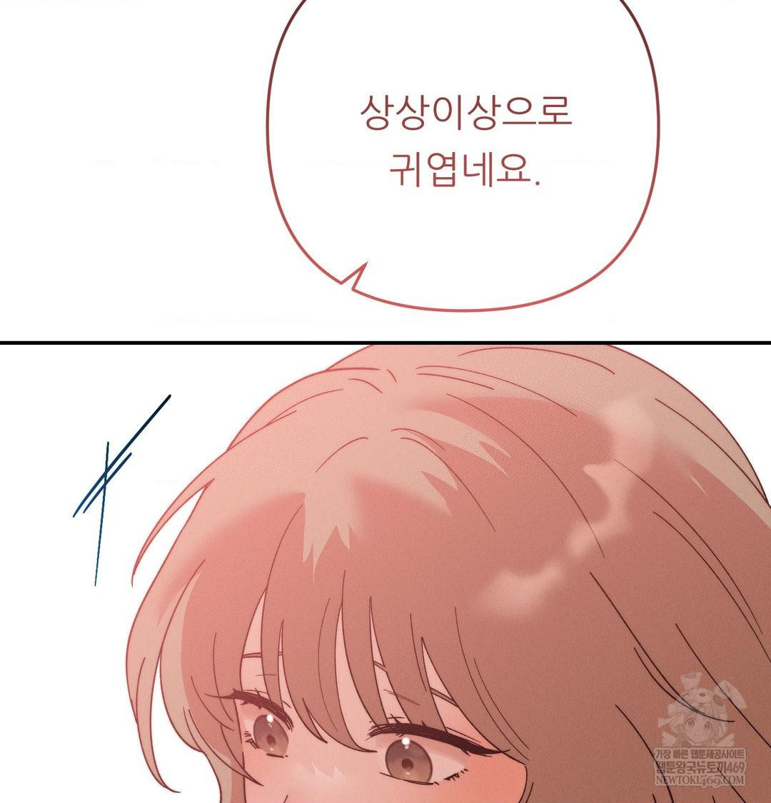 18+ Happily Forever After Raw Chapter 21 page 165