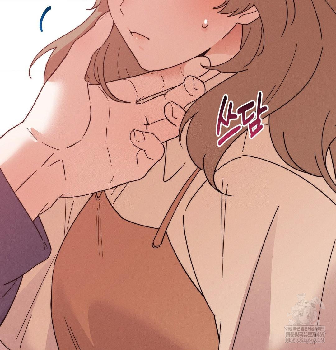 18+ Happily Forever After Raw Chapter 21 page 166