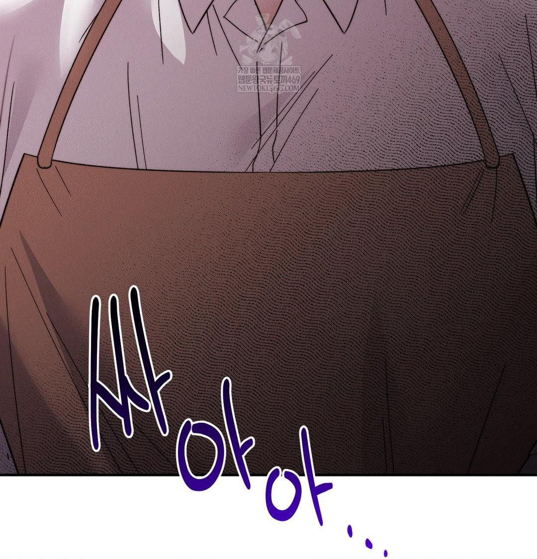 18+ Happily Forever After Raw Chapter 21 page 176