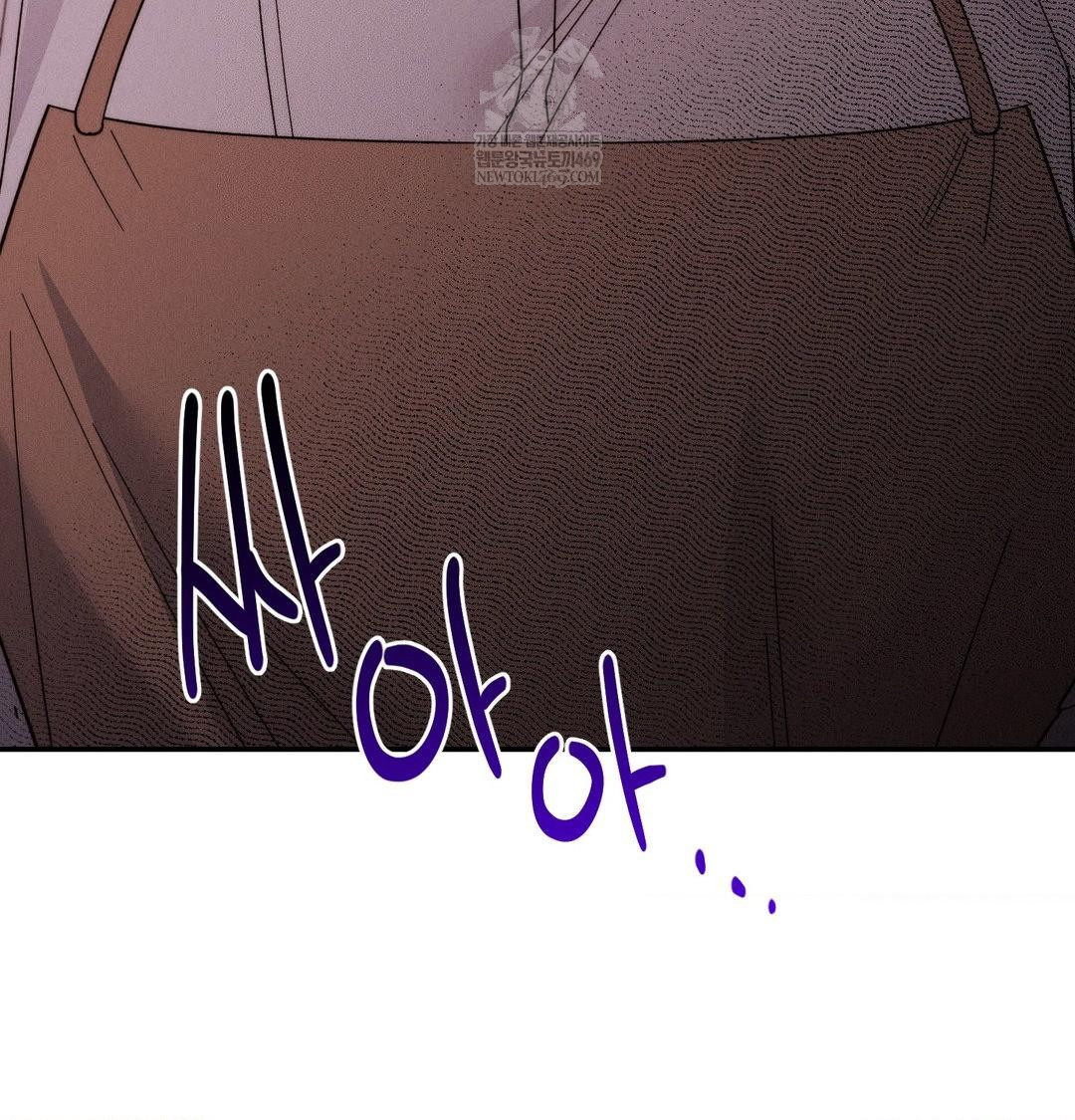 18+ Happily Forever After Raw Chapter 22 page 3