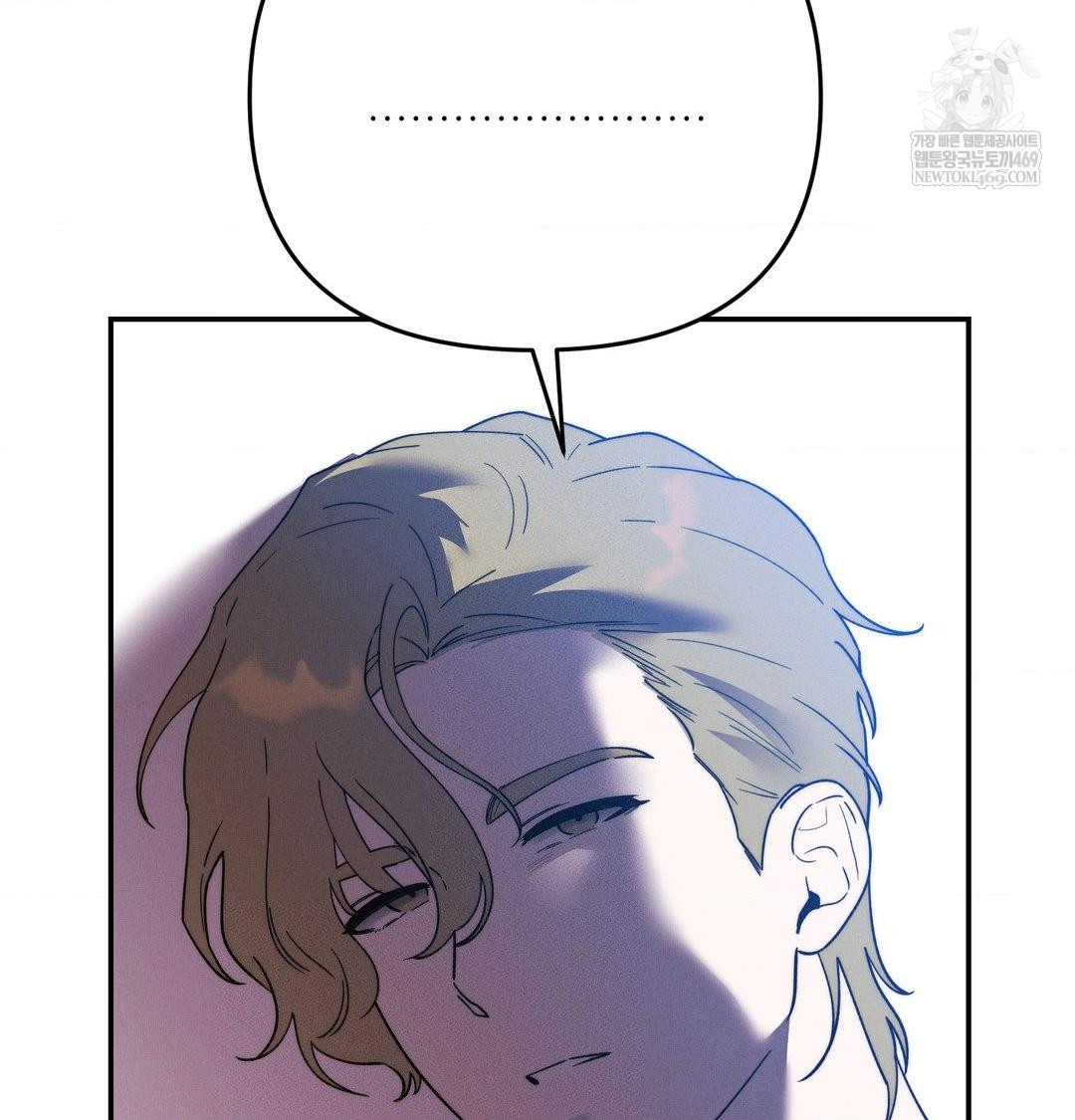 18+ Happily Forever After Raw Chapter 22 page 7