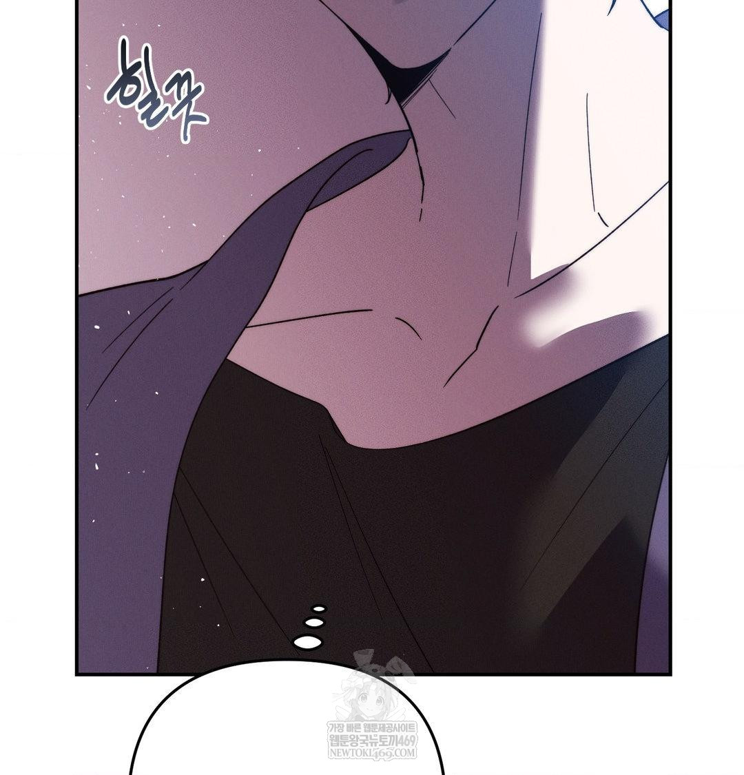 18+ Happily Forever After Raw Chapter 22 page 8