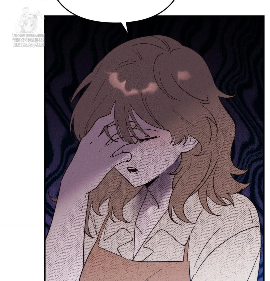 18+ Happily Forever After Raw Chapter 22 page 27