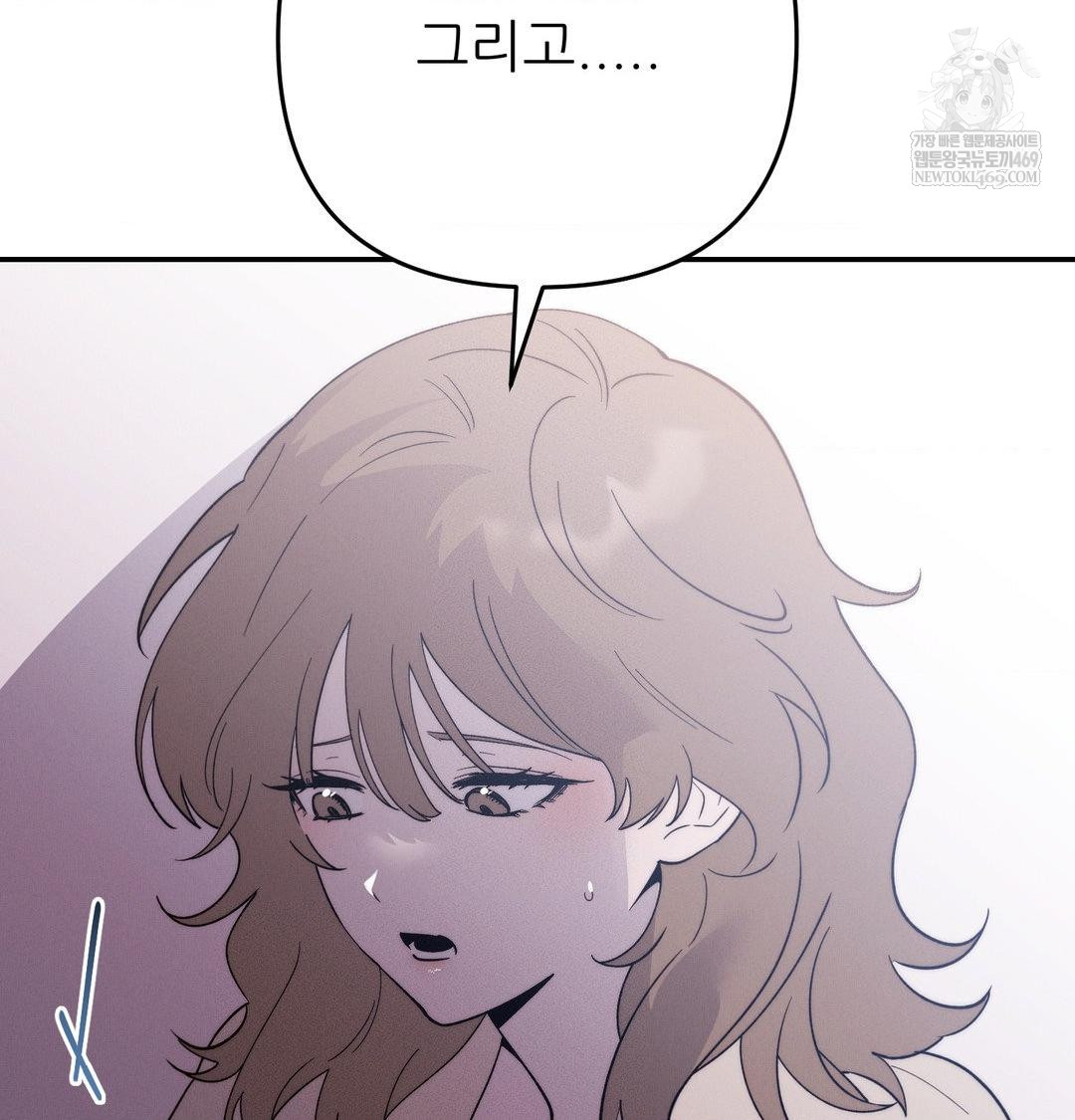 18+ Happily Forever After Raw Chapter 22 page 30