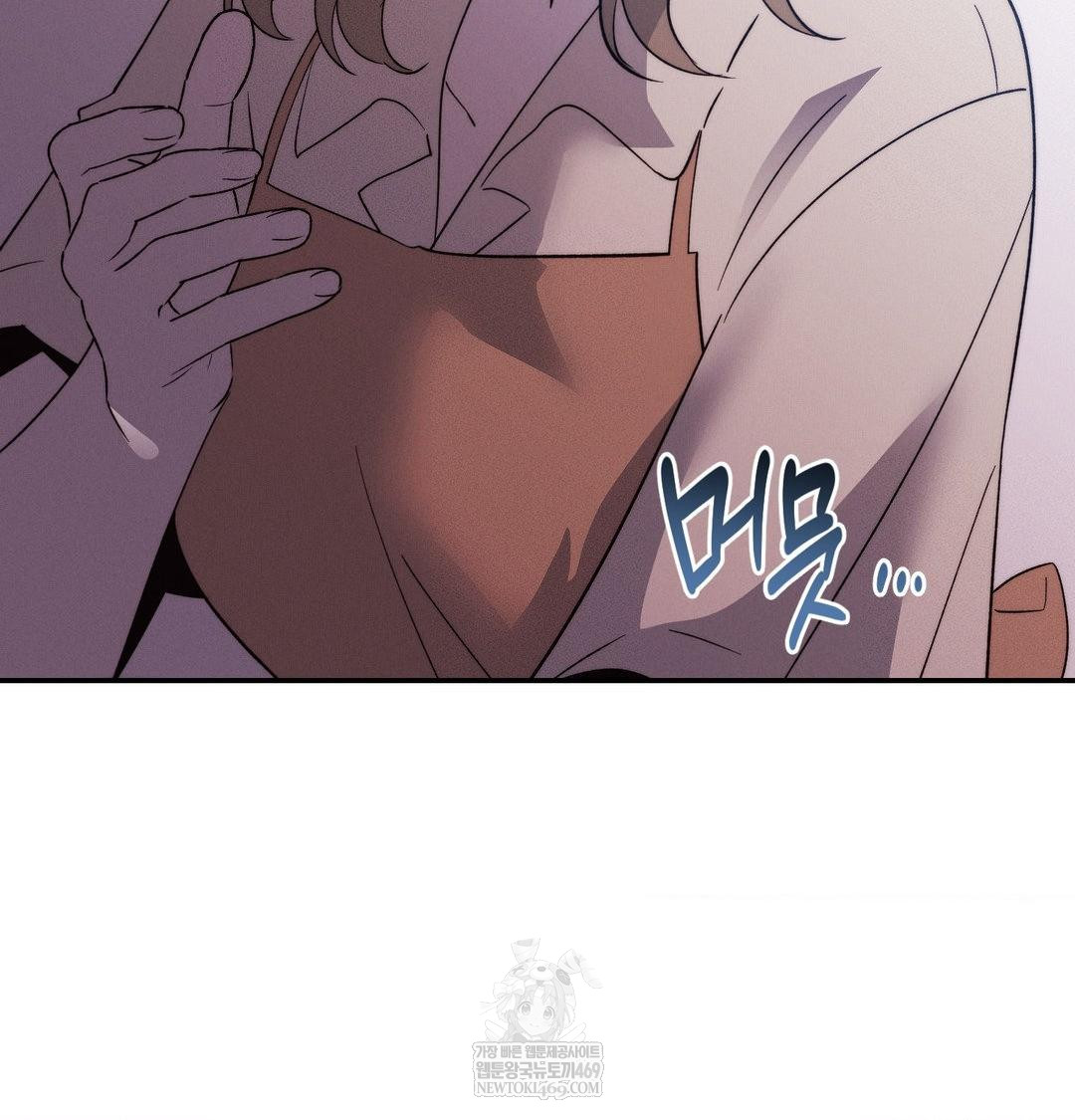 18+ Happily Forever After Raw Chapter 22 page 31