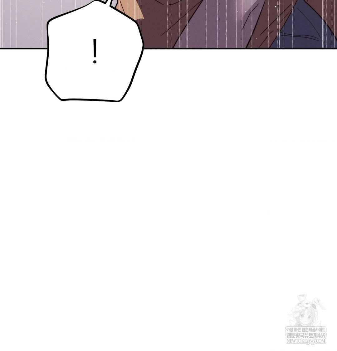 18+ Happily Forever After Raw Chapter 22 page 39