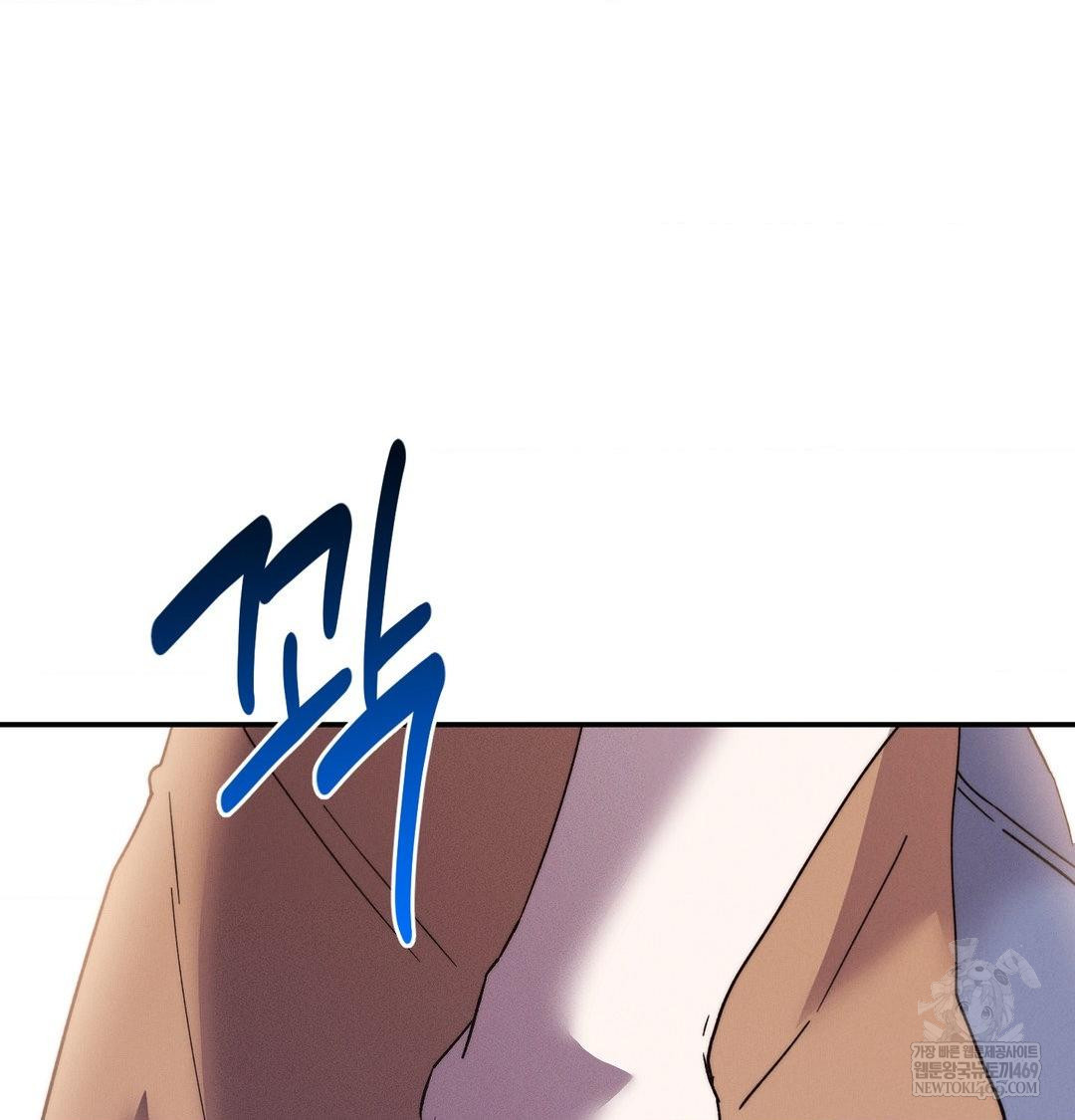 18+ Happily Forever After Raw Chapter 22 page 43