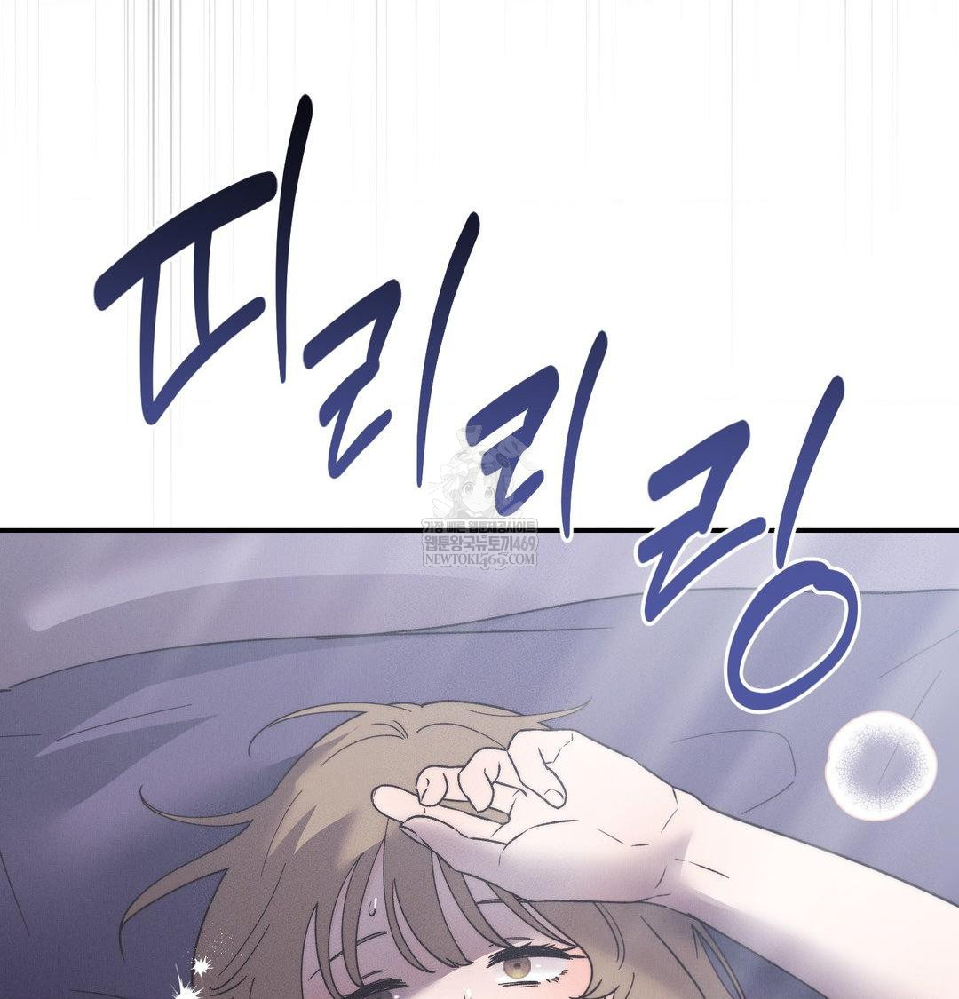 18+ Happily Forever After Raw Chapter 22 page 59