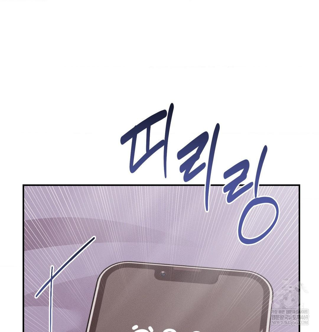 18+ Happily Forever After Raw Chapter 22 page 62