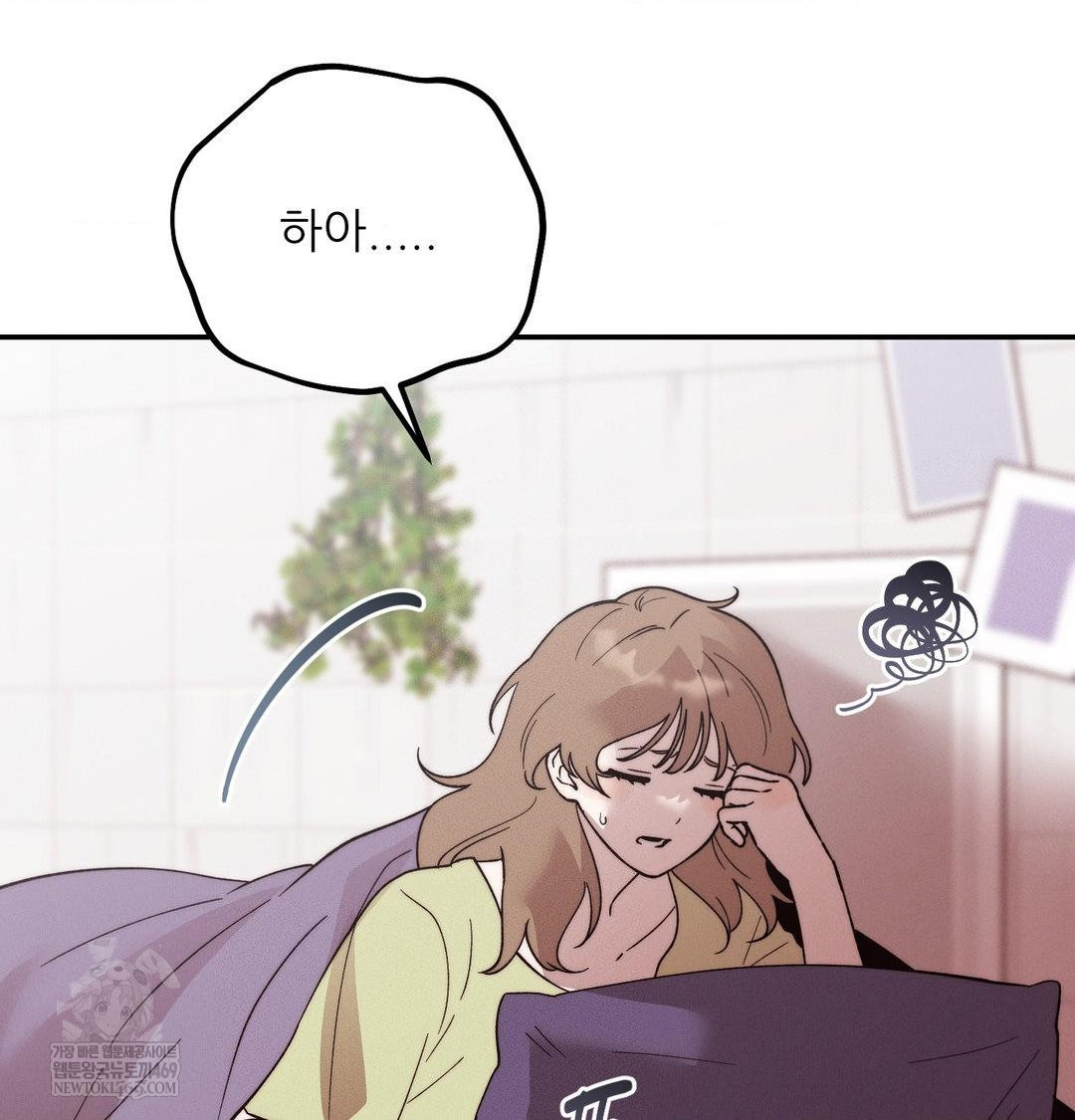 18+ Happily Forever After Raw Chapter 22 page 65