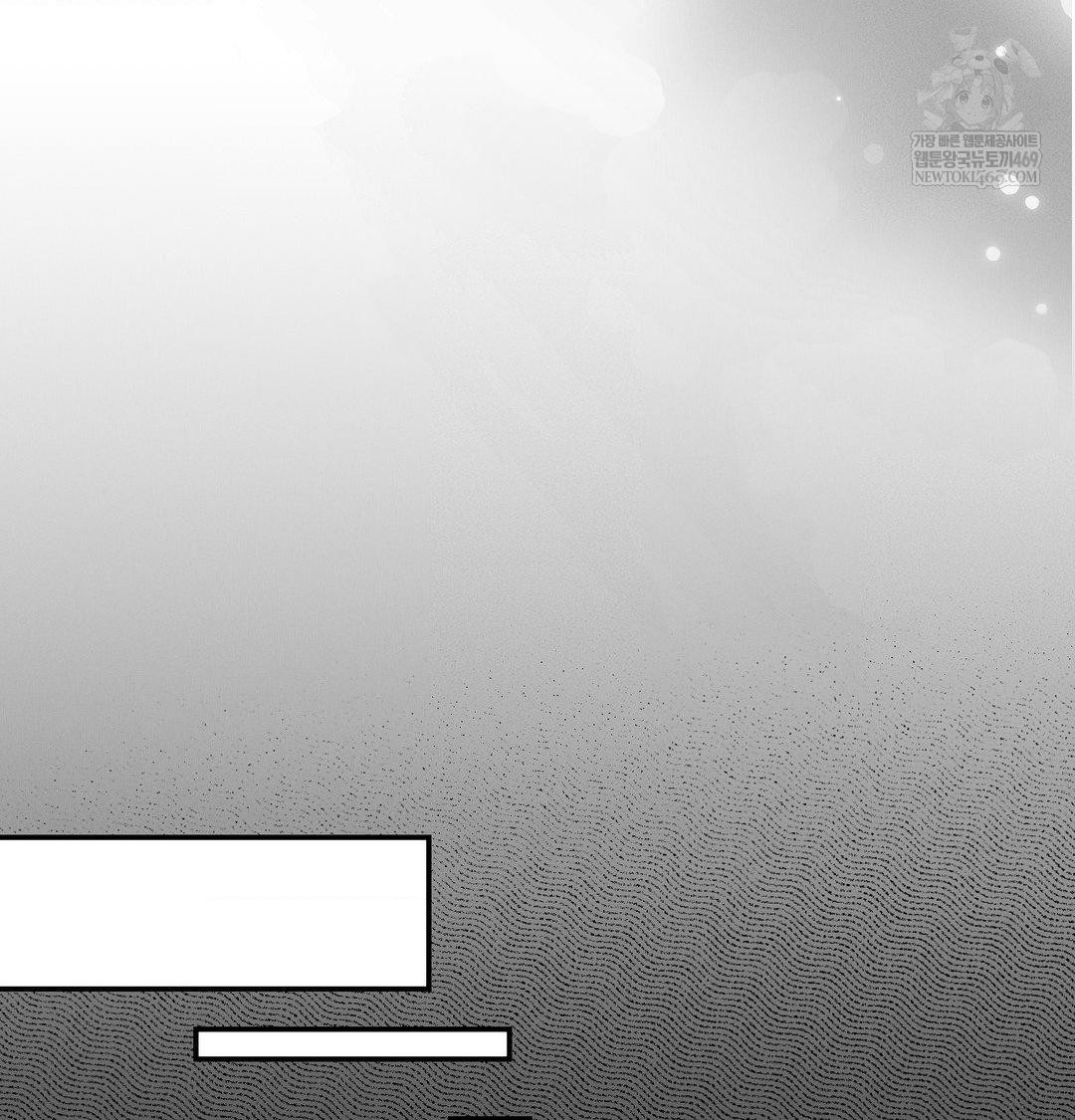18+ Happily Forever After Raw Chapter 22 page 72