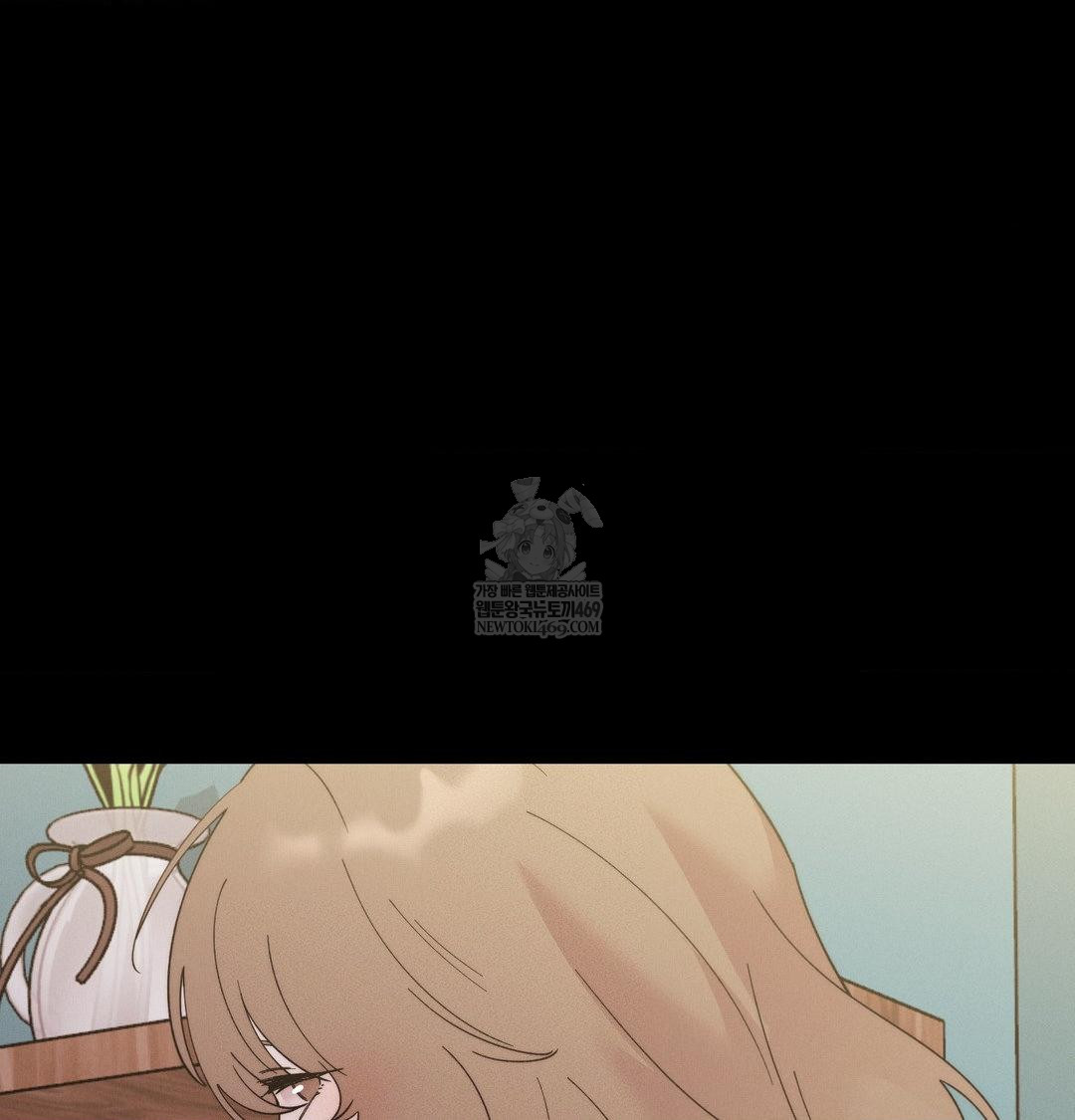 18+ Happily Forever After Raw Chapter 22 page 77