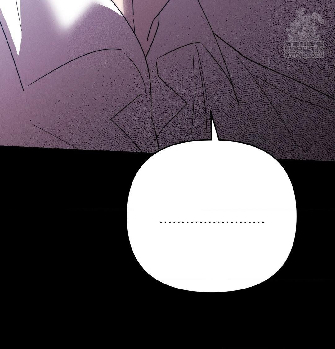 18+ Happily Forever After Raw Chapter 22 page 86