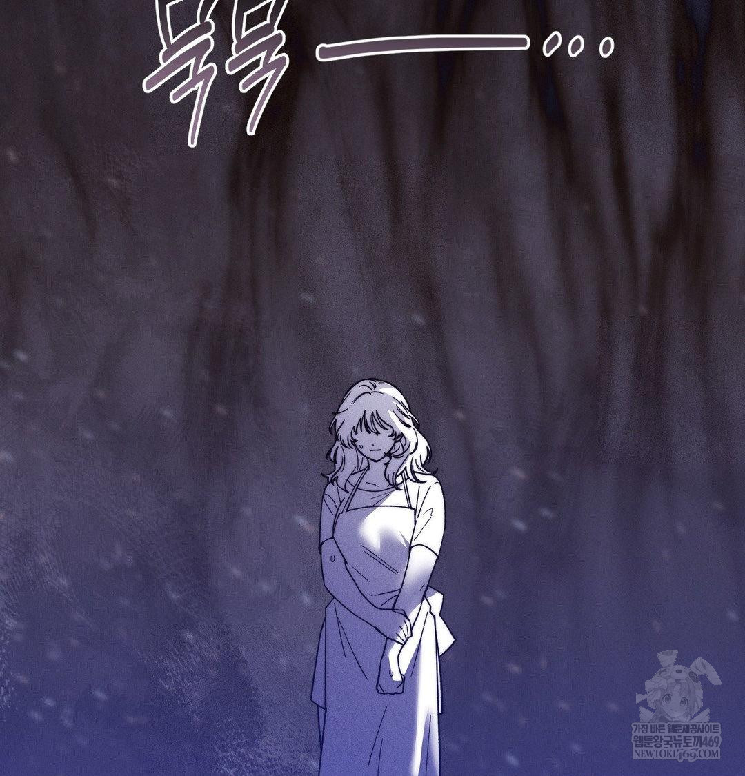 18+ Happily Forever After Raw Chapter 22 page 88