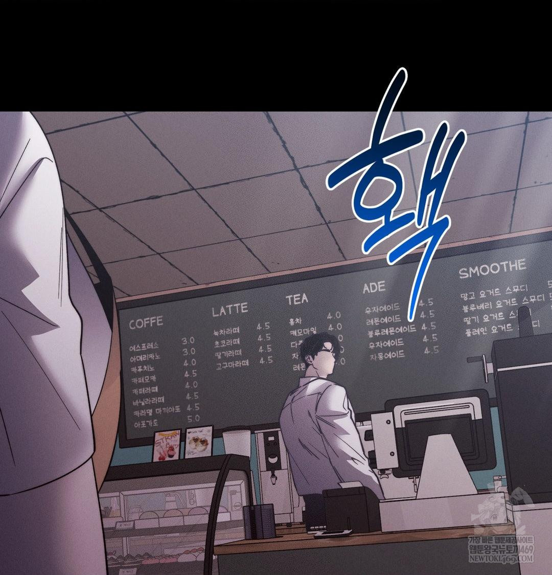 18+ Happily Forever After Raw Chapter 22 page 94
