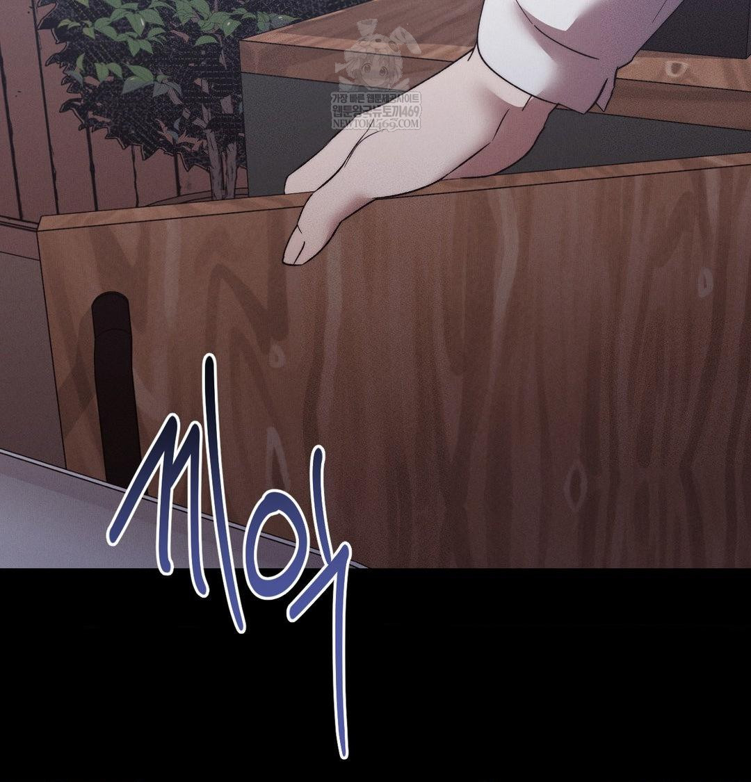 18+ Happily Forever After Raw Chapter 22 page 110