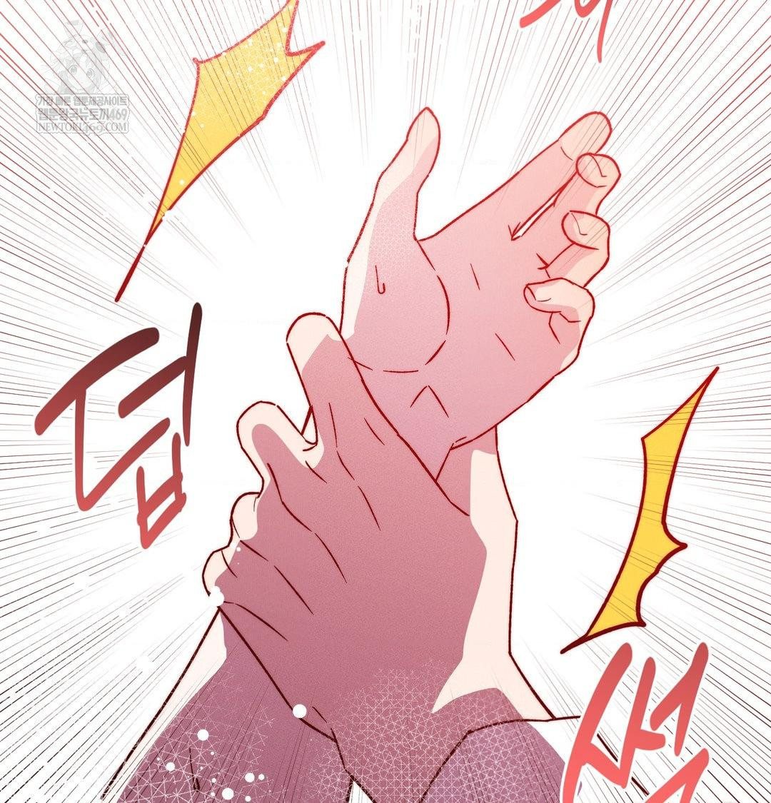 18+ Happily Forever After Raw Chapter 22 page 119
