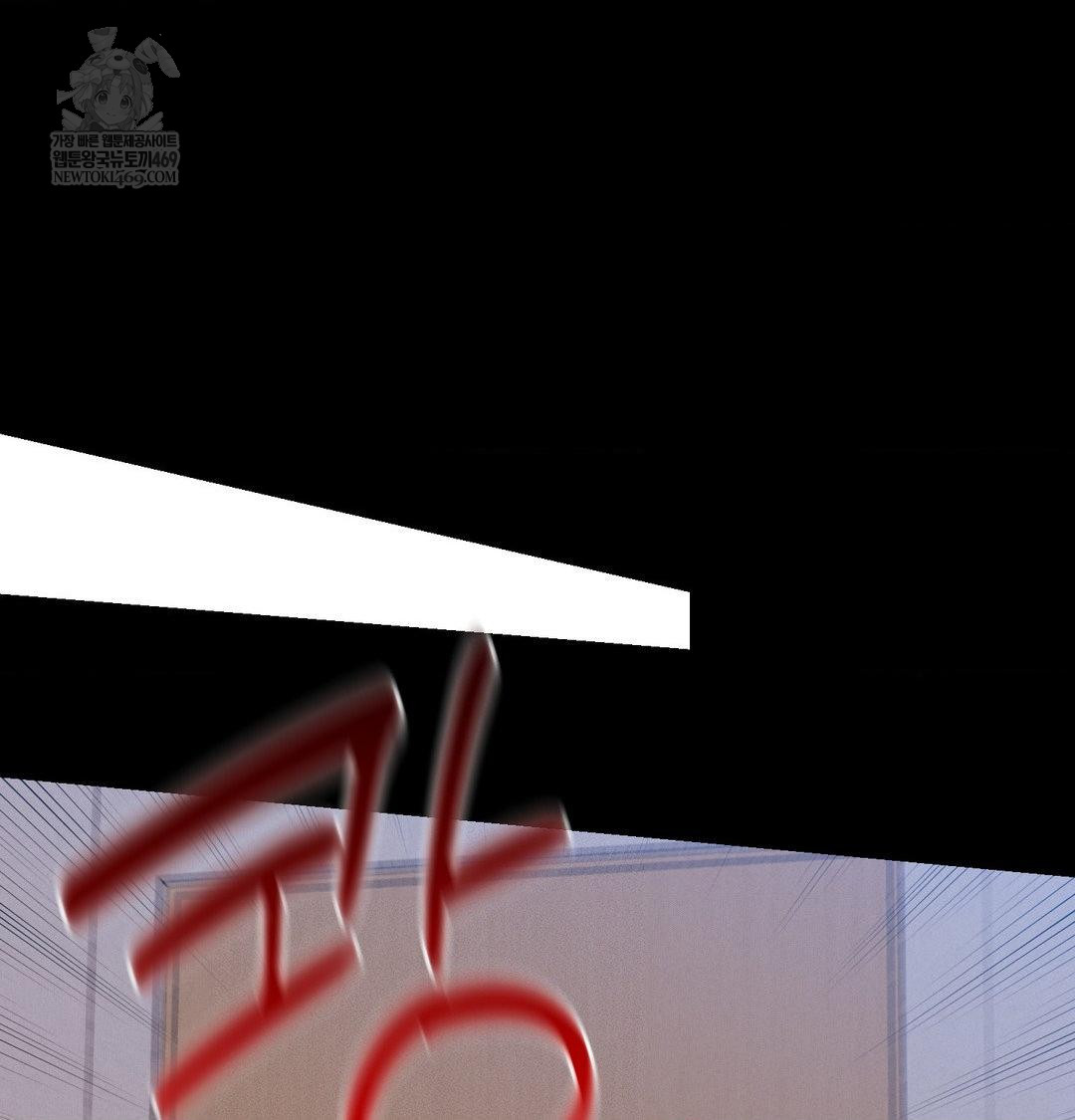 18+ Happily Forever After Raw Chapter 22 page 124