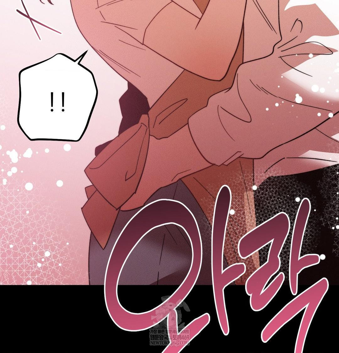 18+ Happily Forever After Raw Chapter 22 page 134