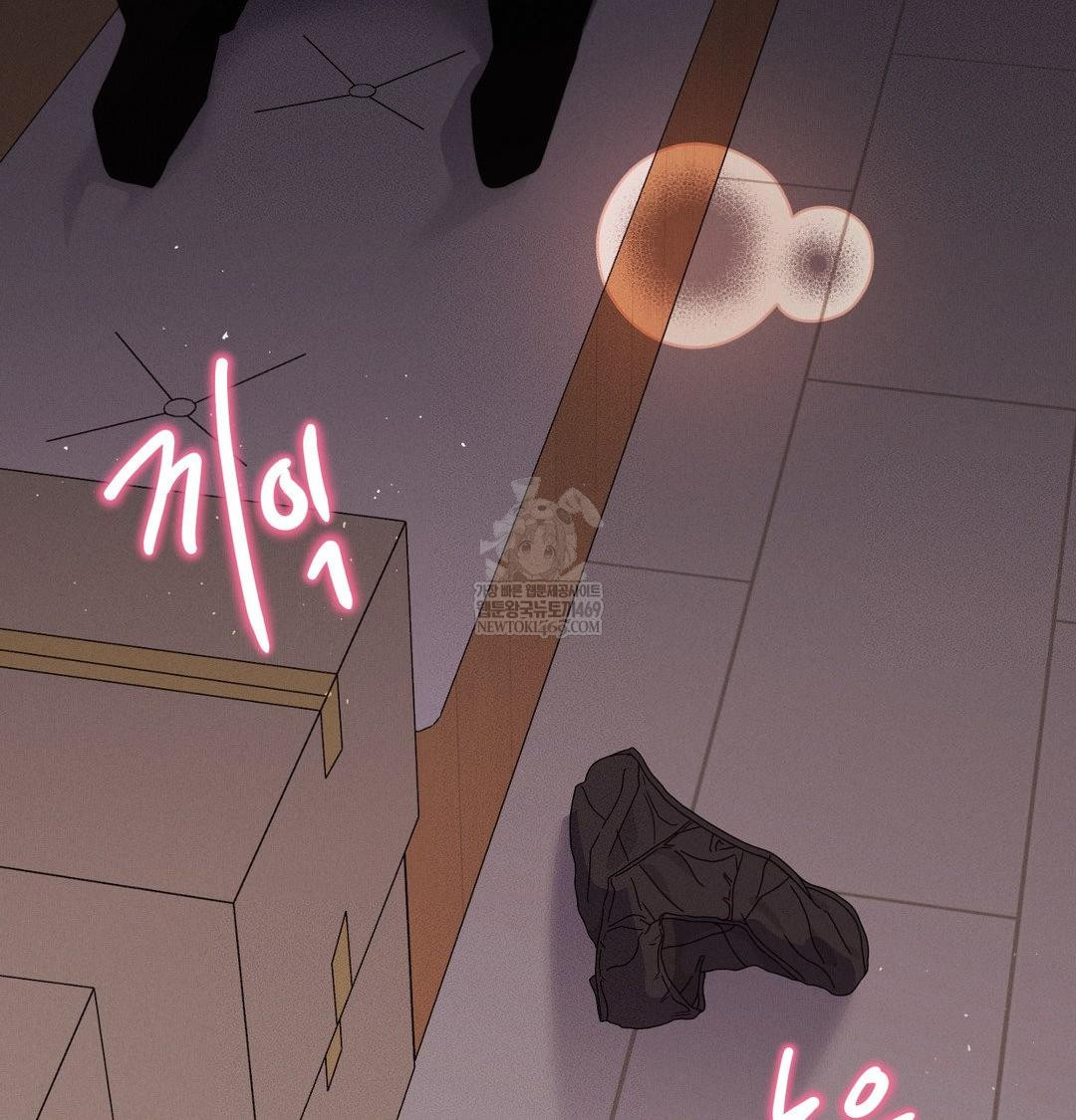 18+ Happily Forever After Raw Chapter 22 page 147