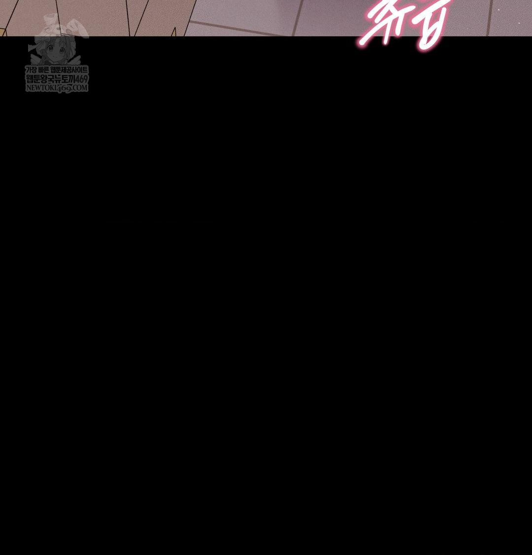 18+ Happily Forever After Raw Chapter 22 page 148